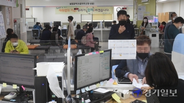 13일 오전 수원고용복지플러스센터에서 시민들이 실업급여를 신청하고 있다. 이날 통계청이 발표한 '2020년 4월 고용동향'에 따르면 지난 4월 취업자는 2656만2000명으로 전년동월대비 47만6000명이 감소해 IMF 외환위기가 있었던 지난 1999년 2월 이후 21년 2개월 만에 최대 감소폭을 보였다.조주현기자