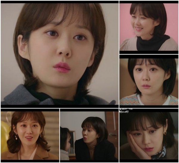 '오 마이 베이비' 첫 방송 주요 장면. tvN
