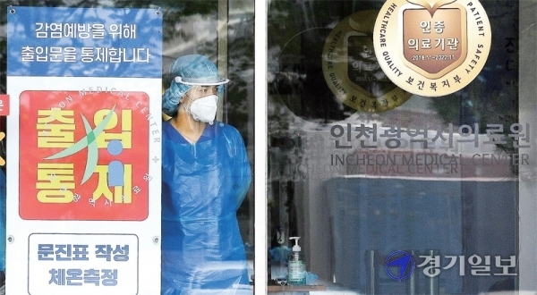 서울 이태원 클럽발 코로나19가 인천지역의 집단감염으로 확산한 가운데 14일 감염병 전담병원인 인천의료원의 한 의료진이 심각한 표정으로 창밖을 바라보고 있다. 장용준기자