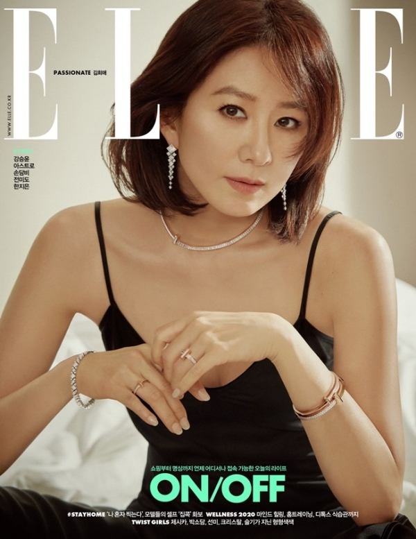 배우 김희애의 엘르 커버 이미지. 엘르
