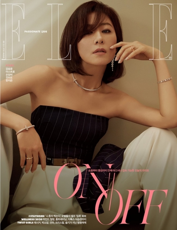 배우 김희애의 엘르 커버 이미지. 엘르