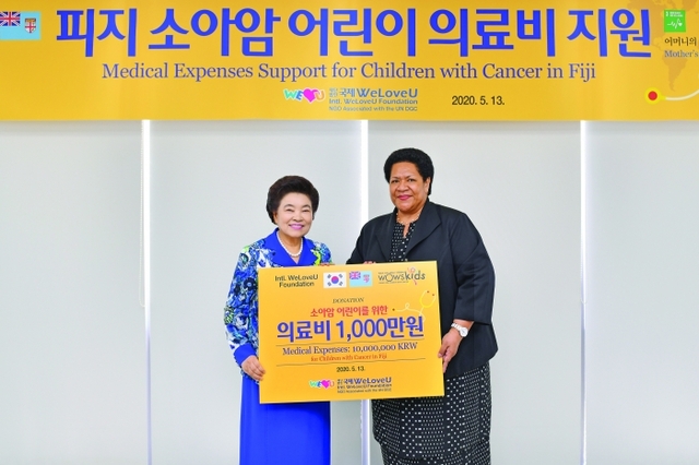 ▲ 200513_피지_소아암 환자 지원
