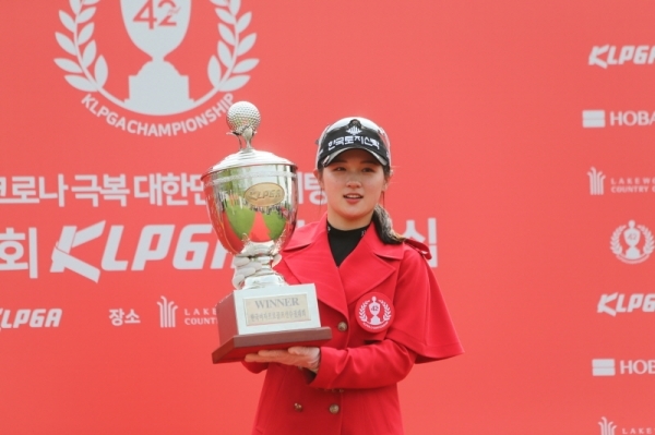 17일 양주 레이크우드 컨트리클럽에서 열린 제42회 KLPGA 챔피언십에서 우승한 박현경이 우승 트로피를 들고 기뻐하고 있다. 연합뉴스
