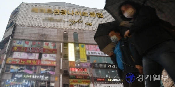이태원 클럽발 코로나19 확진자가 부천 한 나이트클럽을 다녀간 것으로 확인된 18일 오후 해당 나이트클럽 앞을 시민들이 지나고 있다.조주현기자