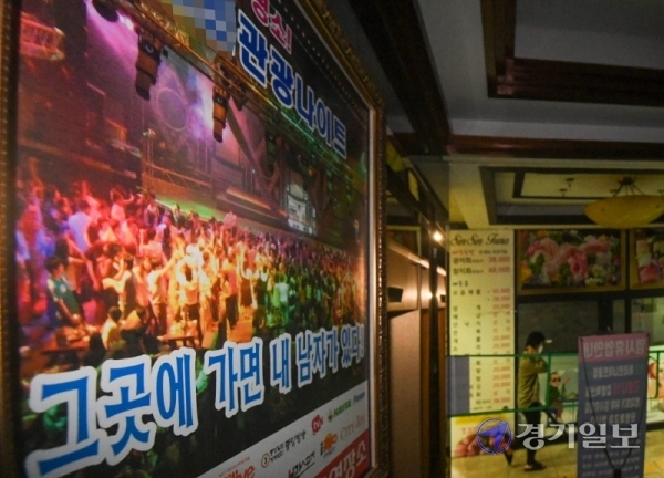 이태원 클럽발 코로나19 확진자가 부천 한 나이트클럽을 다녀간 것으로 확인된 18일 오후 해당 나이트클럽 입구가 폐쇄돼 있다.조주현기자
