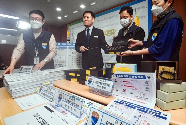 ▲ 김영수 경기도 공정특별사법경찰단장이 19일 경기도청 브리핑룸에서 다단계 판매 및 상조업 불법행위 단속 결과를 설명하고 있다. 공정특별사법경찰단은 미등록 다단계판매조직을 개설,관리 또는 운영한 업체 3곳을 적발해 이 중 4명을 방문판매법위반으로 검찰에 송치하고 이와 함께 선불식 상조회사 선수금 예치비율 미준수 2개 업체를 운영한 미등록 선불식 상조업자 등 3명을 할부거래법위반으로 적발했다. 조주현기자