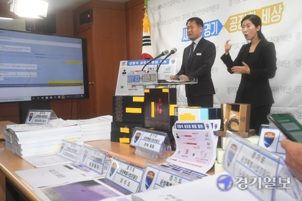 김영수 경기도 공정특별사법경찰단장이 19일 경기도청 브리핑룸에서 다단계 판매 및 상조업 불법행위 단속 결과를 설명하고 있다. 공정특별사법경찰단은 미등록 다단계판매조직을 개설,관리 또는 운영한 업체 3곳을 적발해 이 중 4명을 방문판매법위반으로 검찰에 송치하고 이와 함께 선불식 상조회사 선수금 예치비율 미준수 2개 업체를 운영한 미등록 선불식 상조업자 등 3명을 할부거래법위반으로 적발했다. 조주현기자