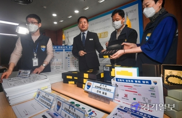 김영수 경기도 공정특별사법경찰단장이 19일 경기도청 브리핑룸에서 다단계 판매 및 상조업 불법행위 단속 결과를 설명하고 있다. 공정특별사법경찰단은 미등록 다단계판매조직을 개설,관리 또는 운영한 업체 3곳을 적발해 이 중 4명을 방문판매법위반으로 검찰에 송치하고 이와 함께 선불식 상조회사 선수금 예치비율 미준수 2개 업체를 운영한 미등록 선불식 상조업자 등 3명을 할부거래법위반으로 적발했다. 조주현기자