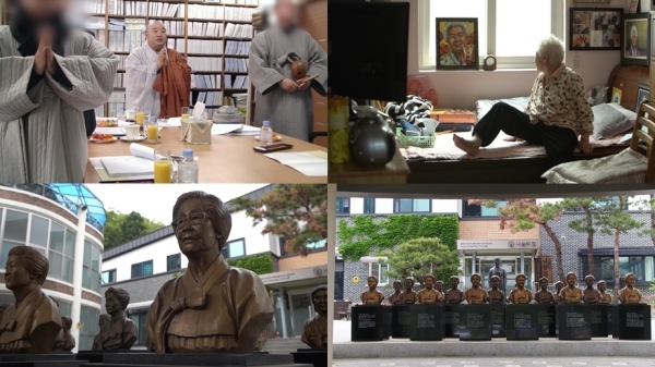 MBC 'PD수첩'에서는 ‘위안부’ 피해 할머니들을 위한 요양시설인 경기도 광주 나눔의 집에서 일어난 일들을 집중 조명한다. MBC