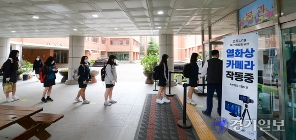 고등학교 3학년 등교 개학일인 20일 오전 인천시 연수구 옥련여고 학생들이 사회적 거리를 두고 발열검사를 위해 현관으로 들어서고 있다. 장용준기자