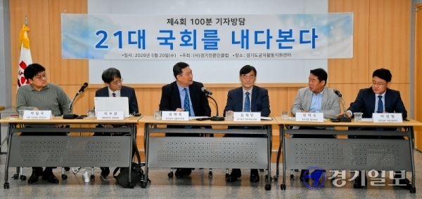 (사)경기언론인클럽 주최로 20일 수원 경기도공익활동지원센터에서 열린 ‘제4회 100분 기자 방담회’에서 경기일보 김재민 기자 등 지역 신문, 방송 소속 정치부 기자들이 ‘21대 국회를 내다본다’란 주제로 회의를 하고 있다.윤원규기자