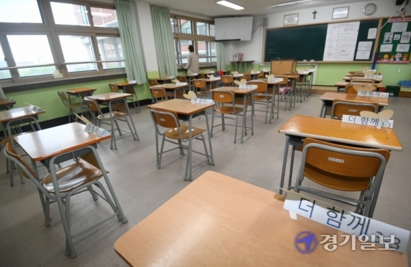 고등학교 3학년 등교 수업 첫날인 20일 오후 코로나19 확진자가 발생해 등교 중지 조치가 내리진 안성시의 한 고등학교 3학년 교실에 학생들이 등교하면 치를 전국연합학력평가 시간표가 붙어있다. 시 교육지원청은 