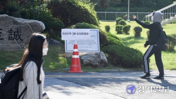 고3 등교 이틀째인 21일 등굣길에 오른 인천시 부평구 부평여고 학생들이 1m 거리 두기를 하며 교문으로 들어서고 있다. 장용준기자