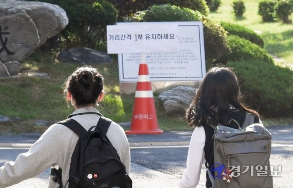 고3 등교 이틀째인 21일 등굣길에 오른 인천시 부평구 부평여고 학생들이 1m 거리 두기를 하며 교문으로 들어서고 있다. 장용준기자