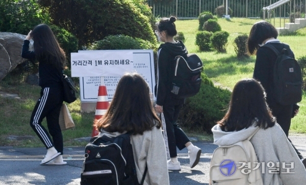 고3 등교 이틀째인 21일 등굣길에 오른 인천시 부평구 부평여고 학생들이 1m 거리 두기를 하며 교문으로 들어서고 있다. 장용준기자