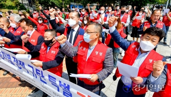 한국유흥음식업중앙회 경기도지회 관계자들이 21일 오전 경기도청 정문 앞에서 업종차별 규제 반대 기자회견을 하고 있다.관계자들은 