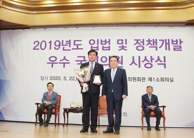 ▲ 민주당 소병훈 의원(왼쪽)이 22일 열린 2019 입법 및 정책개발 우수 국회의원 시상식에서 문희상 국회의장과 기념촬영하고 있다. 소병훈 의원 제공