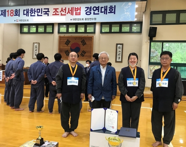▲ 대한민국 조선세법대회 단체전 우승 최필 의왕검도관 관장, 이종림 대한검도회 회장, 의왕검도관 김윤정 관원, 양승현 관원(왼쪽부터). 사진=의왕검도관 제공