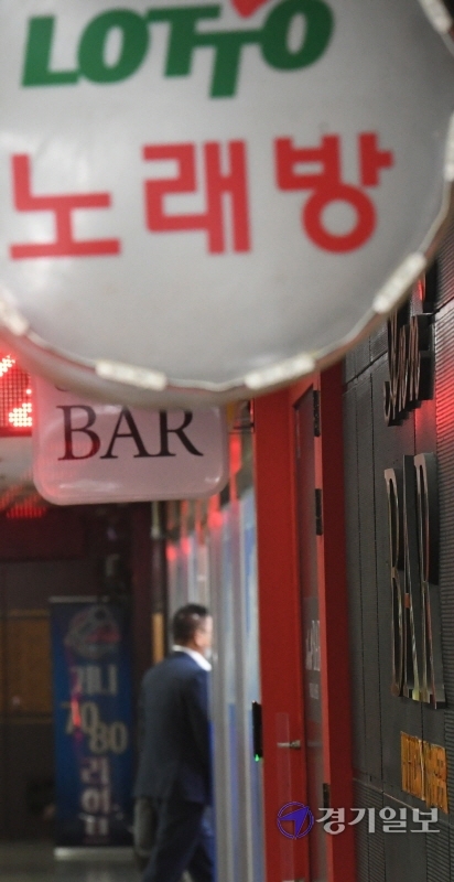 경기도가 코로나19 확산 방지를 위한 다중이용시설 집합금지 명령을 2주 연장하고 명령대상에 단란주점과 코인노래방 등을 추가했다. ‘수도권 내 집단감염 차단을 위한 유흥주점 등 다중이용시설 집합금지 행정명령이 발동된 23일 오후 도내 한 코인노래방 출입구가 굳게 닫혀있다. 대상 업소는 즉시 영업을 중지해야 하며, 위반시 감염병 예방에 관한 법률에 따라 영업장 사업주와 이용자 모두에게 300만 원 이하의 벌금이 부과될 수 있다. 도는 위반에 따른 확진자 발생 시 영업주나 시설 이용자에게 조사, 검사, 치료 등 관련 방역비 전액에 대한 구상권ㆍ손해배상 청구 등 법적으로 허용 가능한 모든 제재 방안을 이행할 방침이다.조주현기자