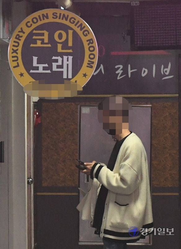 경기도가 코로나19 확산 방지를 위한 다중이용시설 집합금지 명령을 2주 연장하고 명령대상에 단란주점과 코인노래방 등을 추가했다. ‘수도권 내 집단감염 차단을 위한 유흥주점 등 다중이용시설 집합금지 행정명령이 발동된 23일 오후 도내 한 코인노래방 출입구가 굳게 닫혀있다. 대상 업소는 즉시 영업을 중지해야 하며, 위반시 감염병 예방에 관한 법률에 따라 영업장 사업주와 이용자 모두에게 300만 원 이하의 벌금이 부과될 수 있다. 도는 위반에 따른 확진자 발생 시 영업주나 시설 이용자에게 조사, 검사, 치료 등 관련 방역비 전액에 대한 구상권ㆍ손해배상 청구 등 법적으로 허용 가능한 모든 제재 방안을 이행할 방침이다.조주현기자