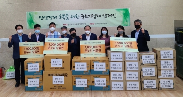 26일 광명전통시장에서 열린 ‘민생경제 회복을 위한 캠페인’ 참석자들이 기념촬영을 하고 있다. 김태희기자