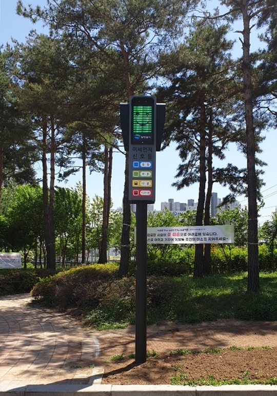 의정부시 환경관리과와 녹양역 사이에 설치된 미세먼지 신호등. 의정부시는 최근 유동인구가 많은 14곳에 미세먼지 신호등을 설치해 운영하고 있다. 의정부시 제공