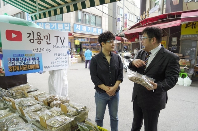 ▲ 시사평론가 김용민과 유튜버 희철리즘