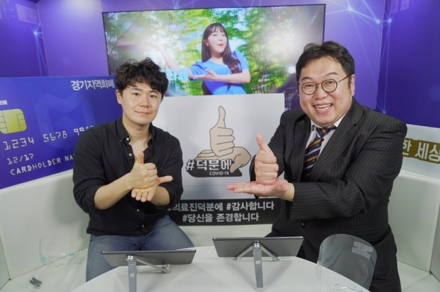 ▲ 시사평론가 김용민과 유튜버 희철리즘