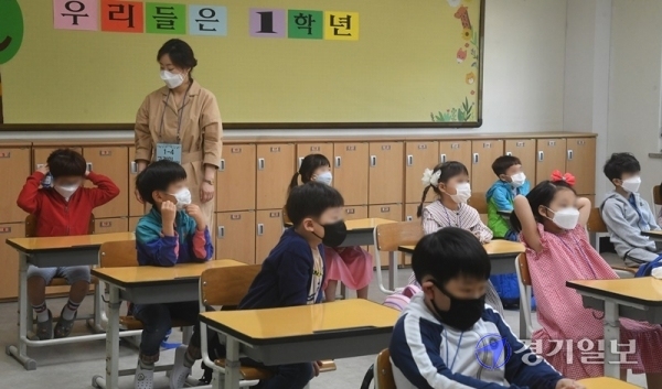초등학교 1, 2 학년 등의 등교 수업이 열린 27일 오전 수원시 선일초등학교 1학년 교실에서 학생들이 담임교사의 수업을 듣고 있다. 조주현기자