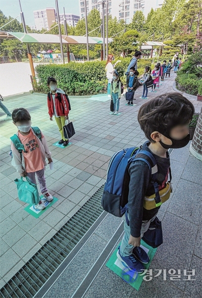 초등학교 1,2 학년 등의 등교수업이 시작된 27일 오전 수원시내 한 초등학교에서 학생들이 사회적 거리를 유지하며 교실로 들어서고 있다. 조주현기자