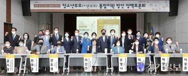 28일 경기도의회 대회의실에서 열린 ‘청소년부모(이른부모) 통합지원 방안 정책토론회’에서 도의회 의원들과 각 분야 토론자들이 기념촬영을 하고 있다. 김시범기자