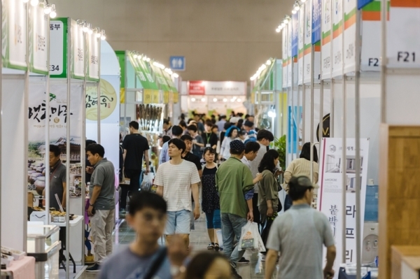 명품특산물페스티벌