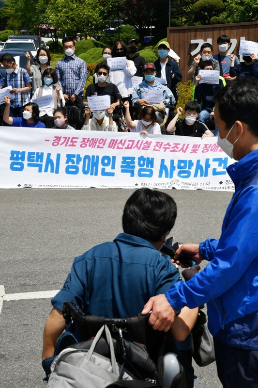 지난 3월 평택시 평강타운 장애인 폭행 사망사건과 관련, 경기장애인차별철폐연대 관계자 100여 명이 29일 경기도청 앞에서 경기도 장애인 미신고시설의 전수조사 및 장애인 탈시설 대책 마련을 촉구하는 기자회견을 하고 있다. 김시범기자