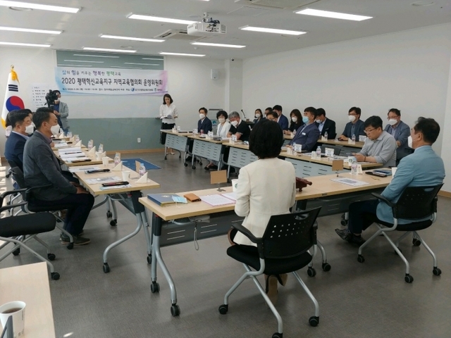 ▲ 평택혁신교육지구. 평택교육지원청 제공