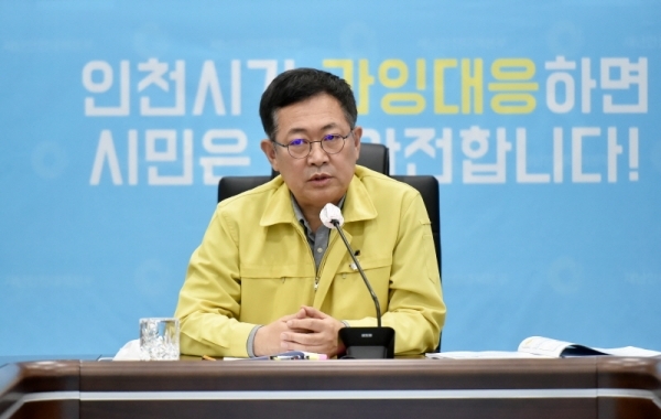 31일 인천 남동구 인천시청 재난상황실에서 열린 ‘코로나19 대응상황 점검회의’에서 박남춘 인천시장이 부천 쿠팡 물류센터 등 수도권 집단감염과 관련해 대응상황을 논의하고 있다.인천시 제공