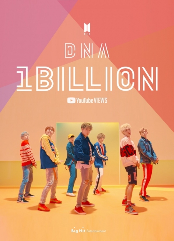 방탄소년단 'DNA' 뮤직비디오 10억뷰 돌파 이미지. 빅히트엔터테인먼트