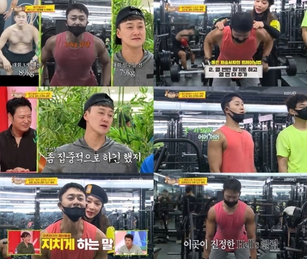 '사장님 귀는 당나귀 귀'에 출연한 개그맨 김원효. KBS2