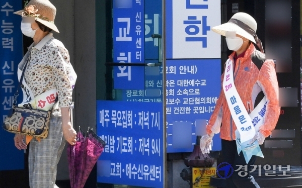 1일 인천지역 개척교회간 접촉으로 코로나19 확진자가 집단으로 발생한 가운데 모임장소인 인천시 미추홀구의 한 교회 앞을 때마침 코로나19 예방수칙 캠페인 봉사자들이 지나가고 있다. 장용준기자