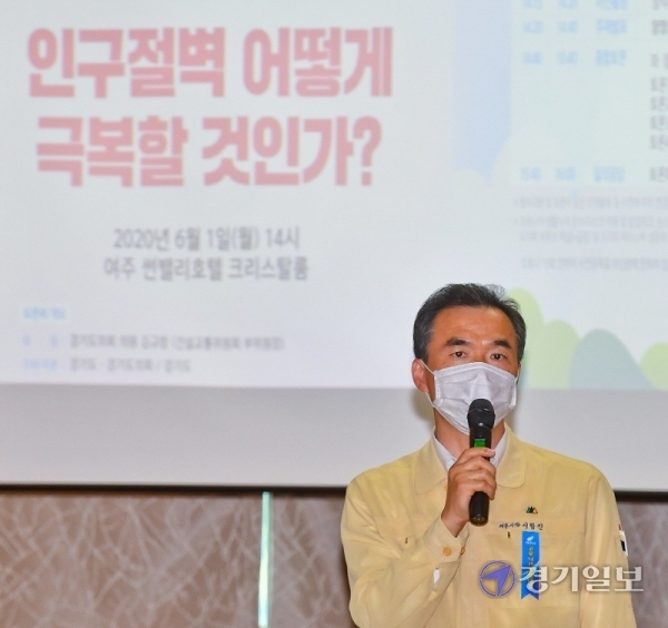 1일 오후 여주 썬밸리호텔 크리스탈룸에서 열린 '2020 경기도 상반기 정책토론 대축제'에서 이항진 여주시장이 축사를 하고 있다.  윤원규기자