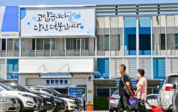 1일 오전 경기도청 열린민원실 외벽에 두번째 '경기희망글판'이 공개됐다. 두 번째 게시작품은 지난 4월 1일부터 15일까지 ‘경기도민으로서의 자부심과 이웃에게 전하고 싶은 이야기’를 주제로 도민 창작 공모전을 실시, “고맙습니다, 당신 덕분입니다” 로 선정됐다.  윤원규기자