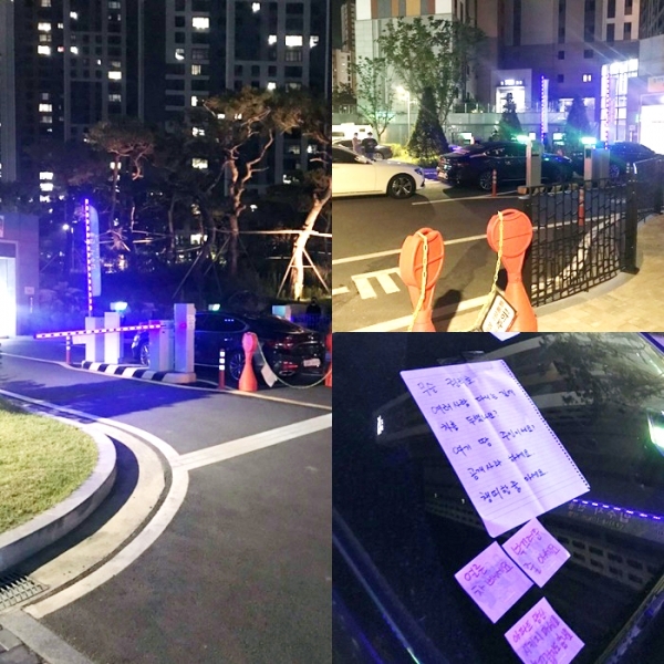 경기도 평택의 한 아파트에서 승용차 한 대가 주차장 입구를 막고 있다. 무개념 주차에 화가 난 시민들은 쪽지를 붙이며 불만을 표했다. 온라인 커뮤니티