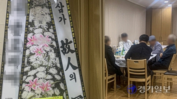 코로나19의 산발적 집단감염이 잇따르면서 경기도가 장례식장, 물류창고 등 안전관리 취약 업종 및 다중이용시설에 집합제한 행정명령을 내린 가운데 2일 오후 도내 한 장례식장에서 조문객들이 식탁에 둘러앉아 이야기를 나누고 있다.조주현기자