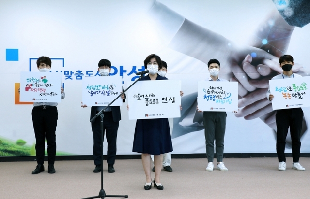 김보라 안성시장(가운데)이 지난 1일 개최한 혁신소통의 날 행사에서 ‘청렴다짐챌린지’를 하고 있다. 안성시 제공
