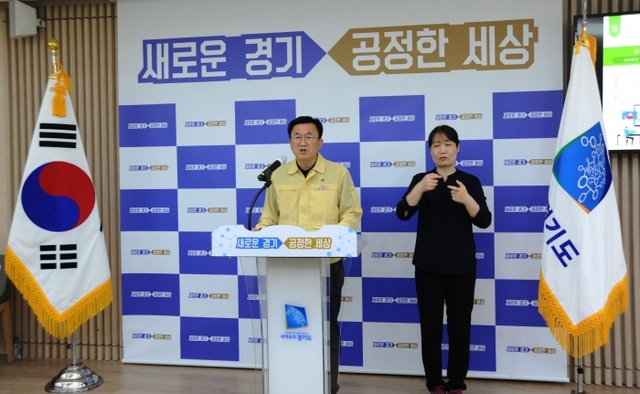 박태환 경기도 교통국장이 도민의 안전과 공공성이 보장되는 대중교통시대를 열기 위해 마련한 ‘경기도 민선 7기 교통정책 추진 성과 및 과제’를 발표하고 있다. 경기도제공