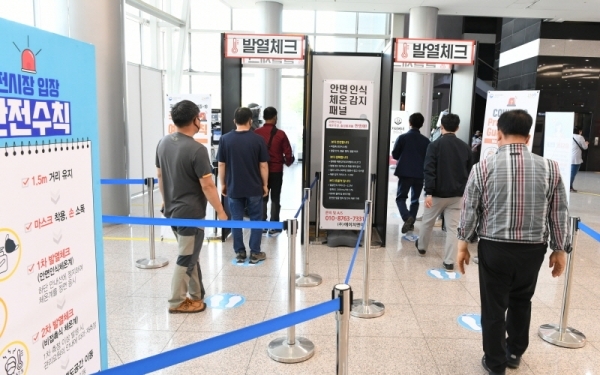 킨텍스가 코로나19 지역사회 감염 확산 방지를 위해 4단계 방역조치를 실시하는 가운데, 출입구를 통과하는 방문객들의 모습.사진=킨텍스