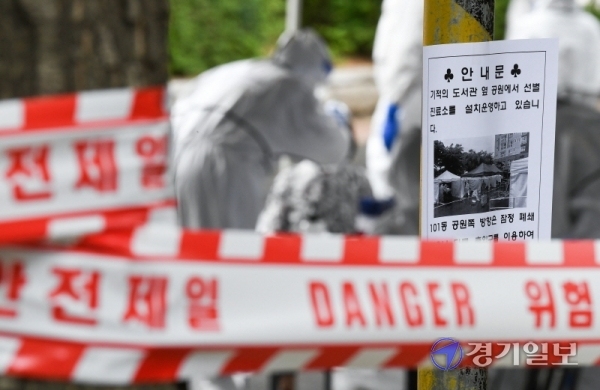 인천시 부평구 부개3동 행정복지센터에서 코로나19 확진자가 발생한 가운데 3일 오전 행정복지센터를 방문했던 시민들이  부개동 새울공원의 임시선별진료소에서 검체검사를 받고 있다. 장용준기자