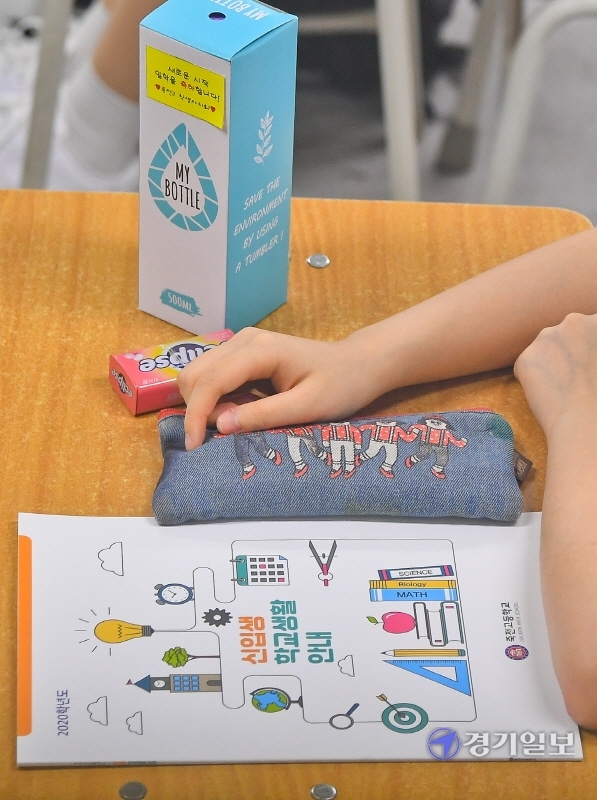 고등학교 1학년·중학교 2학년·초등학교 3∼4학년을 대상으로 한 3차 등교개학일인 3일 오전 용인시 수지구 죽전고등학교 1학년 교실 학생의 책상위에 신입생 안내서가 놓여있다. 이 학교는 등교하는 학생들을 위해 입장로에 레드카펫과 텀블러선물, 학교 음악동아리의 연주회를 준비했다. 윤원규기자