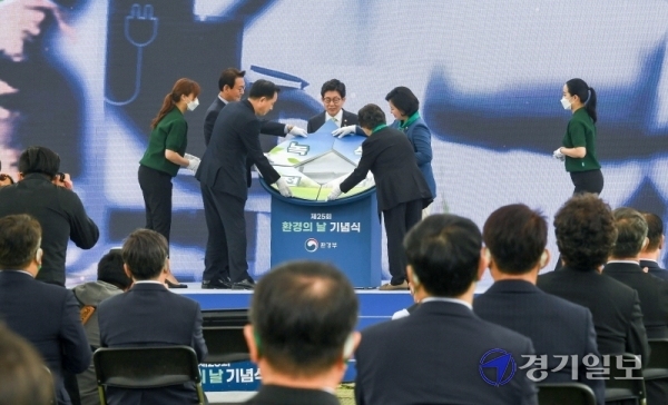 제25회 환경의 날을 하루 앞둔 4일 오전 인천시 서구 국립생물자원관 잔디광장에서 열린 기념식에서 김용섭 효성TNC 대표이사와 김교흥 더불어민주당 국회의원, 조명래 환경부장관, 이수진 더불어민주당 국회의원,  한영수 국가기후환경회의 부위원장이(왼쪽부터) '녹색전환 새로운 미래를 열다' 라는 주제로 퍼포먼스를 하고 있다. 장용준기자