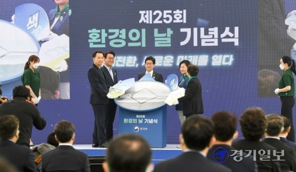 제25회 환경의 날을 하루 앞둔 4일 오전 인천시 서구 국립생물자원관 잔디광장에서 열린 기념식에서 김용섭 효성TNC 대표이사와 김교흥 더불어민주당 국회의원, 조명래 환경부장관, 이수진 더불어민주당 국회의원,  한영수 국가기후환경회의 부위원장이(왼쪽부터) '녹색전환 새로운 미래를 열다' 라는 주제로 퍼포먼스를 하고 있다. 장용준기자