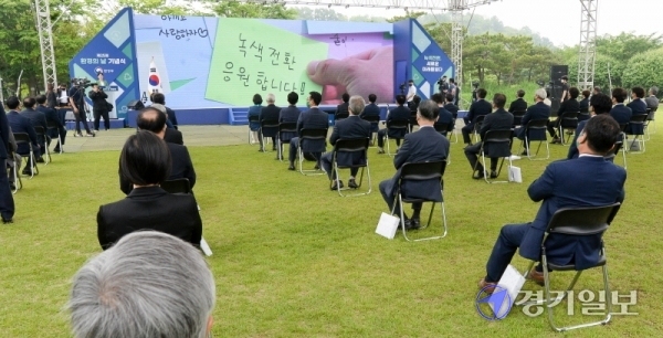 제25회 환경의 날을 하루 앞둔 4일 오전 인천시 서구 국립생물자원관 잔디광장에서 사회적 거리두기 좌석 배치로 기념식이 열리고 있다. 장용준기자